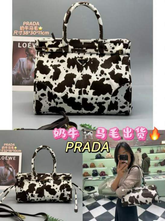 Picture of Prada Handbags _SKUfw216209849fw